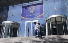 افزایش یک ساعته زمان معاملات بورس تهران تمدید شد
