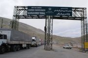 تدوین بسته 12 ماده‌ای برای رفع مشکلات زیرساختی مرز بازرگان