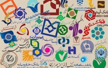 تغییرات مدیریتی بانک‌های دولتی در راستای تامین مالی بازسازی کشور