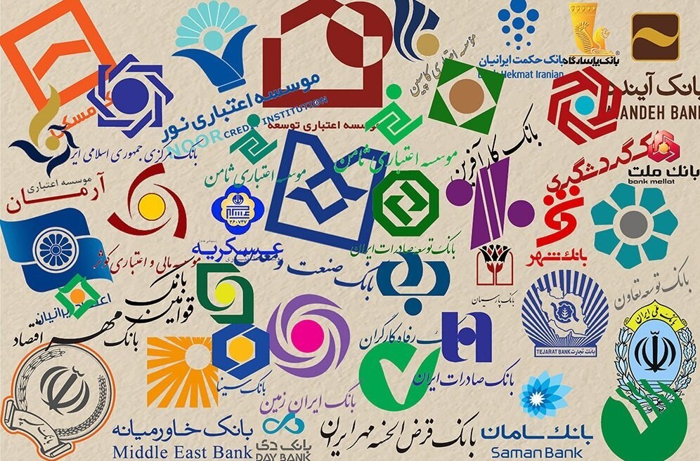 تغییرات مدیریتی بانک‌های دولتی در راستای تامین مالی بازسازی کشور