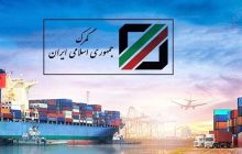 تمدید بخشنامه اعتبار ثبت سفارشات دارای کد رهگیری بانک