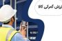 درخواست تمدیدمهلت تعهدات واردات خودرو