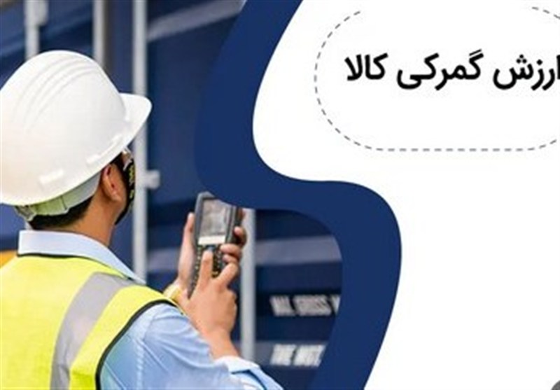 درخواست تمدیدمهلت تعهدات واردات خودرو