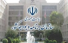 صدور 229 مصوبه اقتصادی برای گره‌گشایی از کار دستگاه‌ها در زمان جنگ