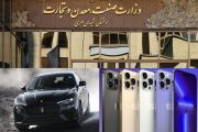 لندکروز 110 میلیاردی از کجا وارد ایران شد؟ / تناقض ارزی در روزهای جنگ