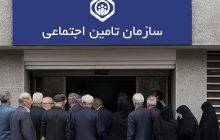 پیشنهاد کاهش سهم بیمه کارفرما به 7 درصد در لایحه جدید تامین اجتماعی