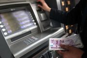 رفع اختلال همه بانک‌ها تا پایان امشب