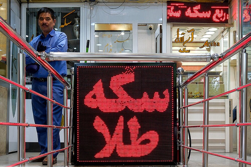جدیدترین قیمت طلا و سکه در بازار + جدول