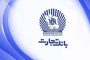 رفع کامل اختلال کارت‌های بانک تجارت