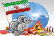 واکاوی اقتصاد ایران در دوران پیش از جنگ و پساجنگ
