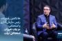ویدیو/ جزئیات تغییرات استخدامی دولت از زبان رئیس سازمان اداری و استخدامی