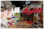 کالابرگ از ۱۶ خرداد وارد فاز تخفیف می شود