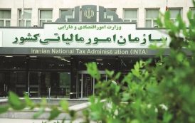 شرایط بخشودگی تا ۹۸ درصدی جرایم پایانه‌های فروشگاهی
