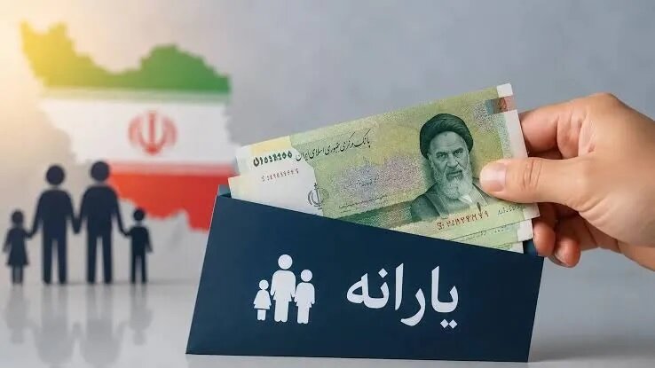 منابع ۷۵ میلیون یارانه‌بگیر از کجا می‌آید؟