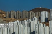 نسخه قدیمی مسکن دیگر جواب نمی‌دهد/هر زمینی مناسب سکونت نیست