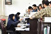 تمدید مهلت ثبت اطلاعات نیروهای شرکتی تا ۱۲ مهر