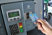 تکذیب غیرفعال‌شدن کارت سوخت خودروهای فرسوده
