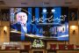 مراسم گرامیداشت زنده‌یاد مهندس محسن خلیلی عراقی